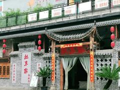 -灶东家民间菜(回兴店)