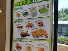 -永和大王(广元西路店)
