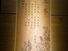 -广州中医药大学第一附属医院(总院)