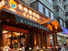 -长寿参鸡汤(朝韩风情街店)