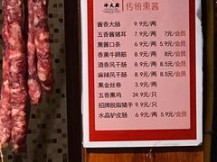 -冷大厨灌汤包