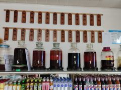 -王老五烀肉香(电业小区店)