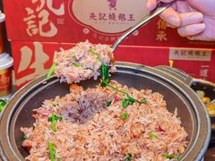 -先记烧鹅王·本地粤菜(福永店)