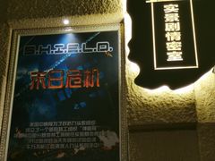 -H立方实景剧情密室(天河旗舰店)