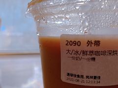 -Tims天好咖啡·贝果(雁展路万象天地店)