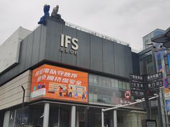 -黄兴南路步行商业街