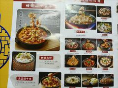 菜单-陶德砂锅(双楠店)