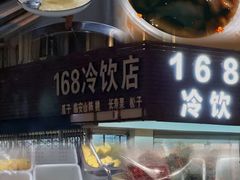 -花园菜市场
