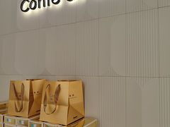 -曲奇童话(尖沙咀店)