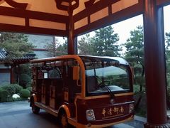 -西安华清御汤酒店