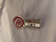 -海底捞火锅(吾悦广场店)