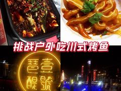 -琶醍壹号•潮菜江景餐吧