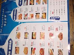菜单-楼兰古丽·新疆菜(大唐西市店)