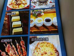 -天山集市餐厅(康城店)