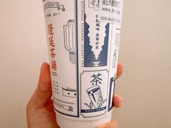 -隆延茶铺(学清路驹然店)