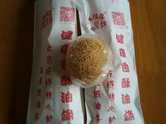 -老祖宗石磨坊(大环山1号路店)