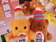 -北京雁栖湖国际会展中心