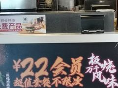 -麦当劳(欢乐谷店)