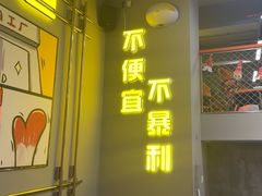 -允辛家·自助泥炉烤肉(九亭店)