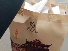 -拾味中点(泺文路店)