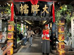 -南京大牌档(新街口德基广场店)