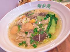 香菇鸡汤面-老乡鸡(南京新街口洪武北路店)