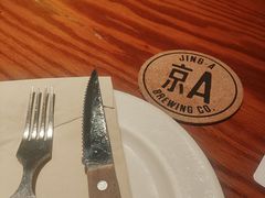 -京A Taproom·精酿餐吧(CBD店)