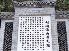 -刘伯温故里景区百丈漈