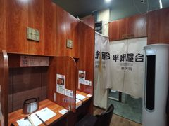-独食火锅·半米屋台(直营总店)