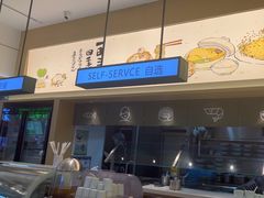 -东园小馆·早茶·淮扬小炒(三盛广场店)