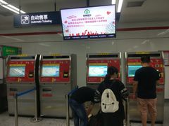 -东街口(地铁站)