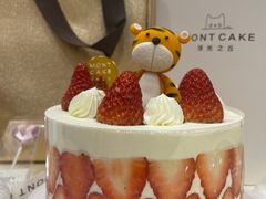 -浮光之丘MontCake生日蛋糕(花牌坊店)