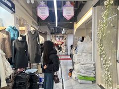 -意法服饰城