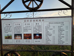 -呼伦贝尔大草原巴尔虎蒙古部落民俗旅游度假景区
