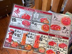 -蒜香焼肉PURUSHIN(马场路店)