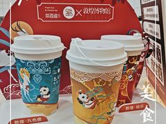 -茶百道(龙湖金沙天街店)