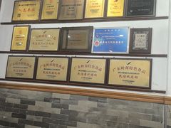 -民信老铺(华盖路店)