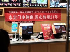 -南城香·饭香串香馄饨香(赵公口店)