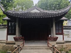 -秋霞圃