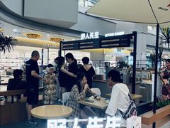 -野人先生Gelato(上海长宁龙之梦店)