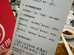 -海底捞火锅(欣大百货店)