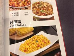 菜单-西域美食(西直门南小街店)