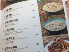 -翡翠拉面小笼包(机场DFS店)