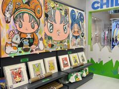 -天河领展广场