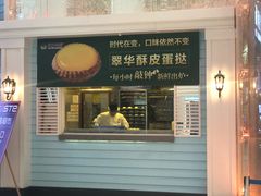 门面-翠华餐厅(正佳广场店)
