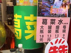 -陳仔(北京路店)