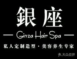 -川禾美发沙龙