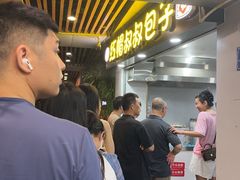 -红帽叔叔包子