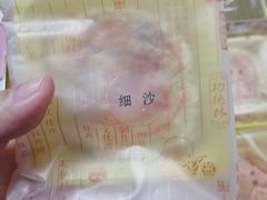 -功德林(南京西路店)