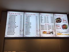 菜单-卓雅桂林米粉